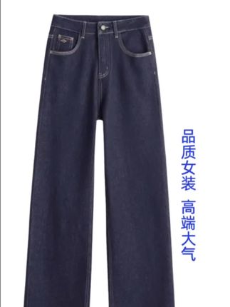 正品2025秋季新款高级感窄版阔腿牛仔裤高腰直筒裤女时尚百搭爆款#高品质女裤 #显高显瘦显腿长 #牛仔裤 #简约大气 #百搭裤子