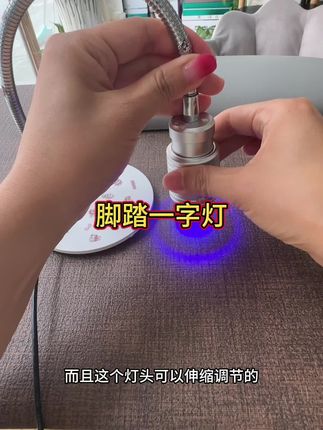 贴甲片做建构不用麻烦顾客帮忙照灯了#脚踏灯 #美甲一字灯 #美甲好物推荐 #美甲灯推荐