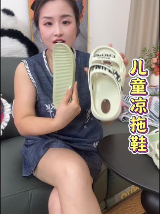 #夏季凉鞋 #儿童凉鞋 #儿童凉拖鞋 #软底软面穿上超舒服 #脚宽脚胖都可以