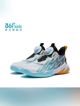 361°kids悍将篮球鞋!减震回弹还透气,旋钮设计穿脱快~#儿童篮球鞋 #中大童运动鞋 #女童童鞋 #透气童鞋 #361童装