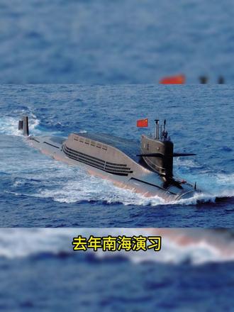 骄傲!中国 096 核潜艇实力尽显3