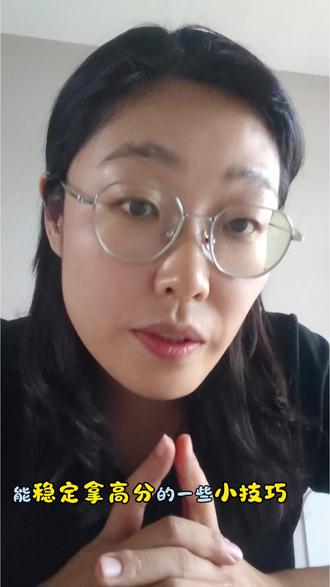 高考英语口语考试高分技巧