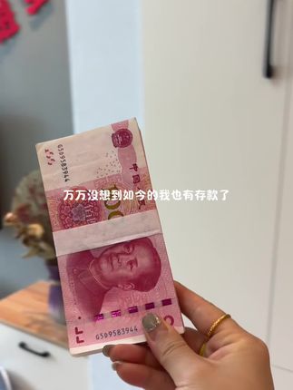 你若不努力,一切都白费!靠人不如靠己!钱只有装自己口袋才靠谱!#存钱 #密码保险箱#防火防盗#安全第一#万万想不到