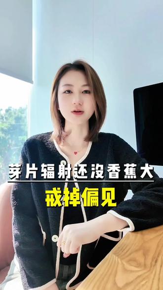 别再躲了!牙医告诉你:拍牙片的辐射到底有多大?#牙医#拍牙片#备孕知识 #看牙 #牙片