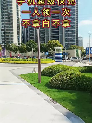 适用华为小米OPPO/vivo 充电器线120W快充荣耀超级快充头6A数据线#快充数据线 #超级快充 #手机快充数据线推荐 #充电线超级快充 #新人福利第一单 @巨量千川