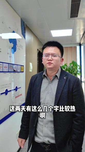 宁波都市圈升级,盛世启辰为你财税护航 #宁波都市圈 #财税 #发展 #代账公司 #创业