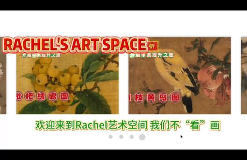 国画欣赏之宋代工笔花鸟35《桑果山鸟图》 #国画 #绘画 #国风 #国风古韵 #审美