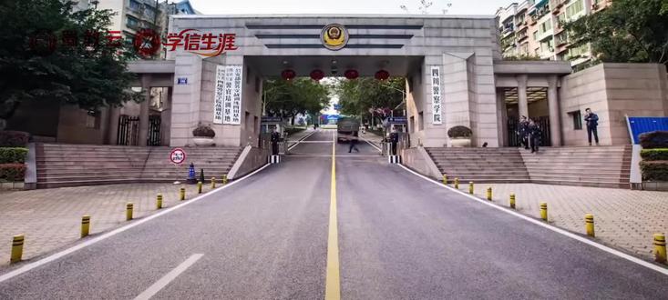 四川警察学院报考全攻略! 选科红线、录取位次、体测标准、法学专业避坑,最后附上四川考生能报的7所公安院校。干货拉满,建议先收藏再看。
📌 分数数据来源:四川警察学院官网2025年本科提前批A段录取公告。2026年招生章程、体检体测标准以四川省教育考试院和院校招生官网最新通知为准。
#四川警察学院 #高考志愿填报 #新高考选科 #升学规划 #2026高考