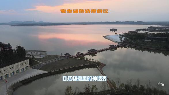 蜜泉湖山海经神兽谷,闯入奇幻神话世界 #蜜泉湖旅游度假区 #度假区 #户外 #旅游圣地 #广告