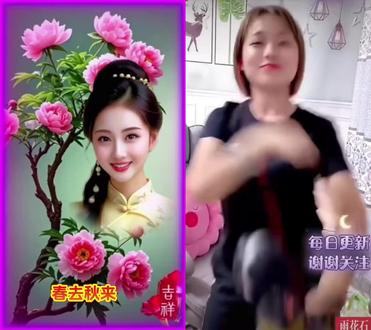 和 @因你而(拽) 一起 #合拍