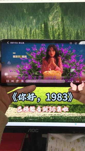 ~4d4f2XrZno~重来一次高考题竟然变了还叫什么穿越
#你好1983 #周也 #翟潇闻