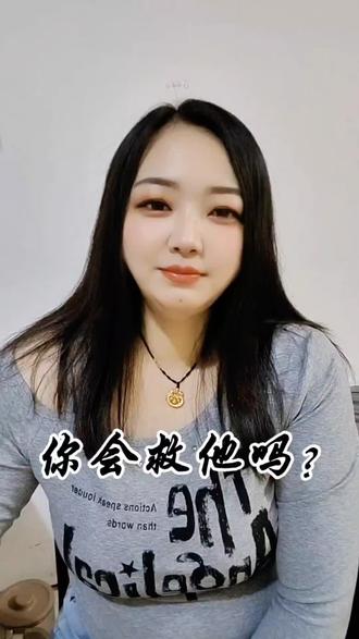 共度余生的那个人如果不是你,你还会救他吗?#情感 #情感共鸣 #男女情感 #扎心情感 @抖音小助手 @DOU+小助手