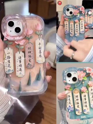 时尚手机壳