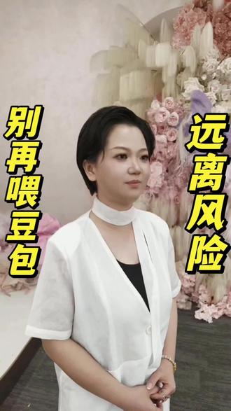 不能发给豆包的信息,孩子一定要知道#安全教育#正确引导孩子#家庭教育