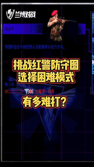 关注我 送你安装包#红警2#怀旧游戏