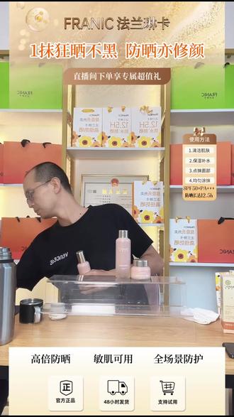 斑点暗沉退退退!这套让脸亮成樱花肌?