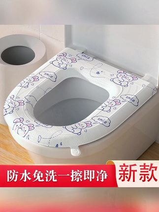 6·99到手3个新款四季通用防水马桶垫坐便垫子马桶圈套座垫#防水马桶垫 #防水马桶垫四季通用 #马桶垫 #马桶垫四季通用 #马桶套