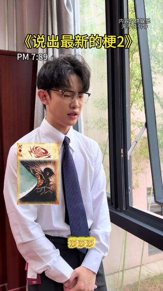 评论区比视频好玩#搞笑#大学生#内容过于真实#街头采访#杀杀杀