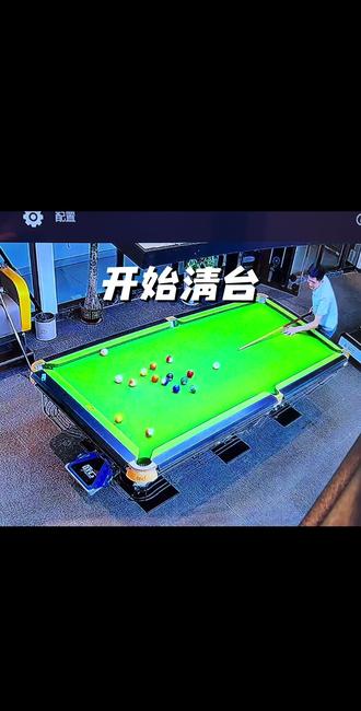 最近拍民宿巡店,都忘了我自己原先的业务是台球了!#台球精彩瞬间#监控下的一杆清台#台球技术技巧#台球技术#民宿日常