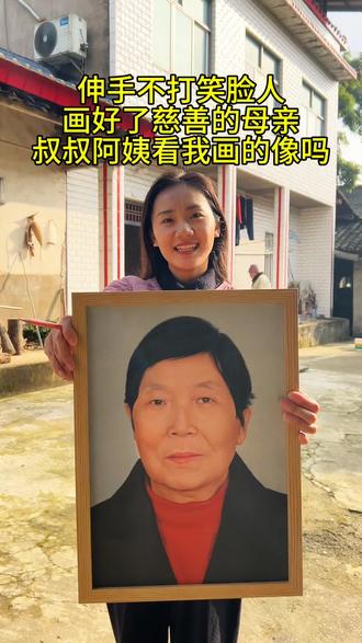 叔叔阿姨你们看,这是我画的慈祥的母亲,你们我画的怎么样!#画画 #彩铅