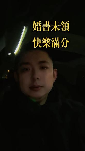 婚姻是锦上添花,不是雪中送炭,若没有良人相伴,不如独自风华,四十岁,依然可以做自己的光。#热门 #情感共鸣 #婚姻观 #年龄不是枷锁