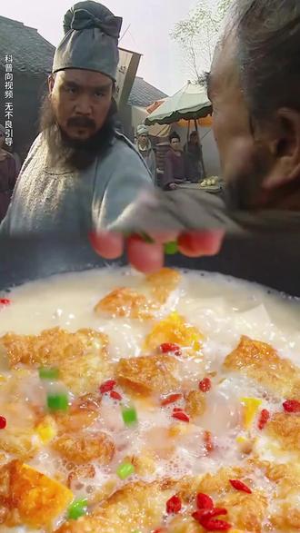 #强烈推荐 冬天多喝鱼汤#正能量