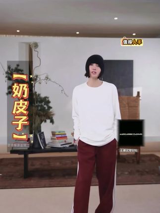 洛哥墙推双面绒圆领纯色基础款时尚百搭长袖打底T恤#时尚单品 #秋冬穿搭 #长袖t恤 #长袖 #打底衫