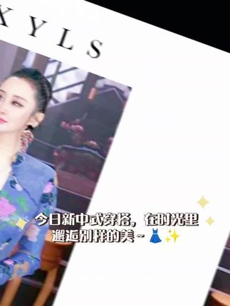 姐妹们快来看看这条超美的弹力印花连衣裙,简直是微胖女孩的必备单品!它采用的是高弹力面料,穿着特别舒服自在,而且版型设计也很出色,上身就是韩剧女主的感觉,不管是逛街聚会还是出差旅行,穿出去都超级吸睛,喜欢的朋友千万不要错过,赶紧点击下方链接购买吧!