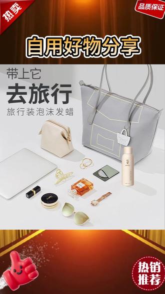 泡沫发蜡女卷发蓬松自然男士定型发胶保湿泡泡胶旅行装弹力素护卷 #泡沫发蜡 #卷发蓬松弹力素 #男士定型发胶 #旅行装泡泡胶 #护卷发蜡