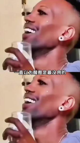 拍照焚决教程 学起来,家人们#醒图焚决的神 #醒门永存 #人类对醒图的开发不足百分之一 #女生p图技巧教学