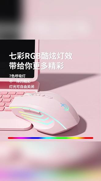 剑圣一族M800有线电竞宏办公静音可爱fps男女生USB通用炫彩灯效 #鼠标