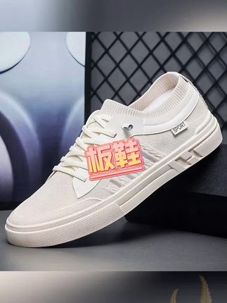 38-45大码男鞋,显瘦不挑人!老婆都夸我有眼光!#夏季穿搭 #板鞋 #透气舒适不臭脚#百搭鞋子 #好鞋推荐
