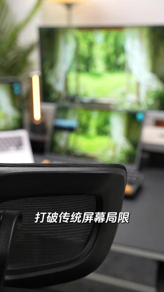 2.5K超清便携屏,走哪带哪走哪玩哪~全场景适用,一屏掌握! #便携屏 #阿卓帕便携屏 #显示器