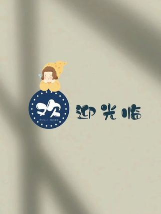 #夏季穿搭 #夏日必备 #防晒神器 #冰丝防晒衣 #防晒衣穿搭