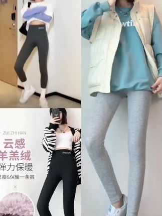 秋冬加厚云感羊羔绒弹力保暖显瘦打底裤可外穿#加绒打底裤#秋冬新款 #羊羔绒保暖裤 #加绒一体裤 #保暖又好看