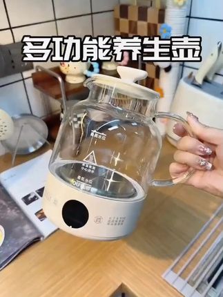 哈哈哈哈~这个价到手一个这么好用的养生壶我真的会笑醒!10大功能可选,煲汤 煮粥 煮茶 炖甜品样样都行,关键颜值还这么高,姐妹们这个真的可以整!#养生壶 #多功能养生壶 #烧水壶 #煮茶壶