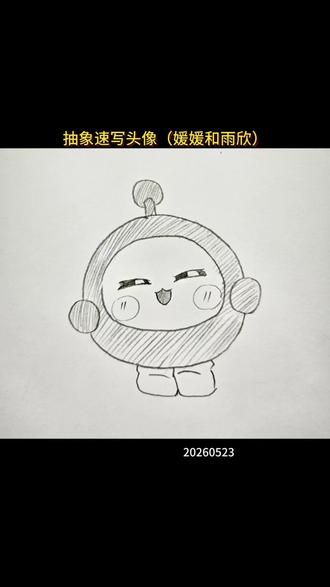 抽象速写头像(媛媛和雨欣) 你发图我来画#真实生活分享计划#画画 #手绘 #动漫人物绘画 #儿童简笔画