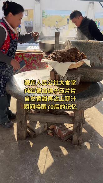 这口老味道定州人谁能拒绝#餐饮人#特色美食#公鸡扛枪崩王八