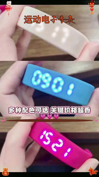 这个多功能手环是来报恩的吧🙏⌚️ #学生 #学生党 #好物推荐 #儿童 #手表