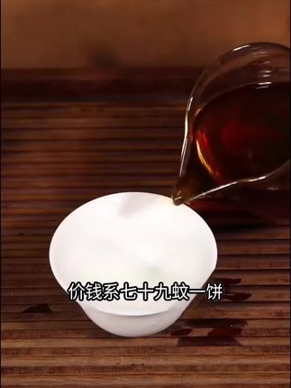 汤色酒红透亮,,回甘快,汤感浓烈黏口有嚼劲 #金布朗 #普洱茶