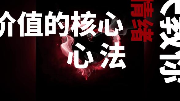 第三期:提供情绪价值——比“多喝热水”强一万倍 #情绪价值 #直男改造 #聊天技巧 #恋爱心理学