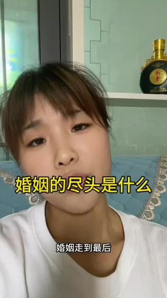 #新人扶持计划 #婚姻,婚姻的尽头是什么?是诋毁,是恶语相对。