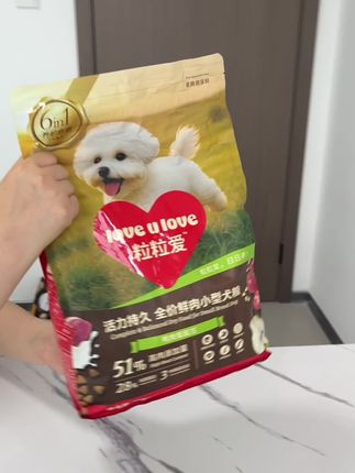 粒粒狗粮 想要高品质狗粮,又不想花大钱的,就买这个鸭肉梨四斤装,还送两大包试吃#粒粒爱 #狗粮 #狗粮推荐 #平价狗粮