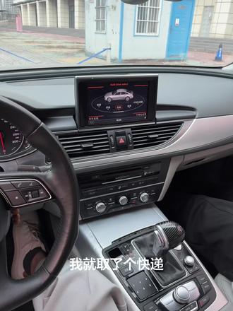 我要安利给所有Audi车主!有了这个无线➕有线快充 从此就告别乱遭的中控,还能三部手机同时充!#奥迪a6l