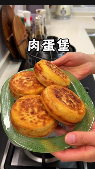 小朋友想吃的肉蛋堡,自己在家做,馅料超足 外皮酥酥脆脆特别香
#肉蛋堡 #小学生早餐 #儿童美食 #早餐饼 #营养健康早餐