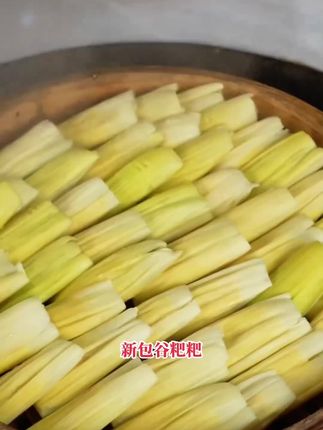 新包谷粑粑 玉米粑粑,一年只得这一季#有一种叫云南的生活 #包谷粑粑 #玉米粑粑 #美食推荐分享 #美食分享