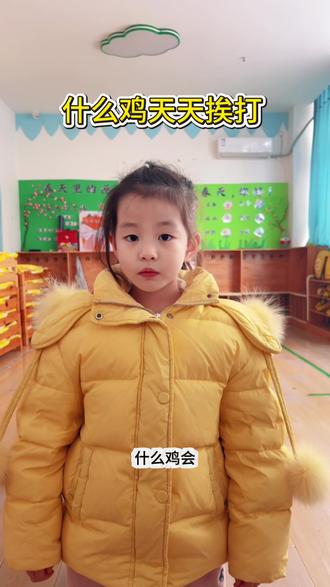 孩子们的回答真的是五花八门#幼儿园#每日一问#内容过于真实#上热门🔥