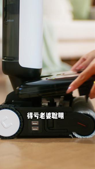 得亏老婆聪明,忍一忍没买3000多的洗地机,26年新品更优惠 #新品 #洗地机 #蒸汽洗地机 #友望洗地机 #家务