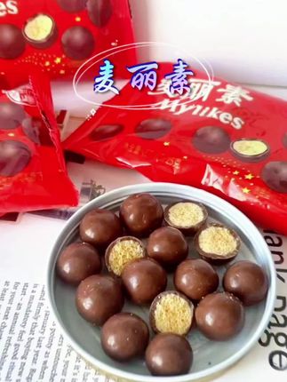 #哇!圆溜溜的一口一粒满满的巧克力味.太好吃了.麦丽素巧克力豆#满满一桶才这个价#巧克力豆#麦丽素