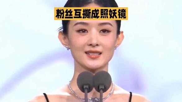 杨幂和赵丽颖的粉丝一直互撕,但正主关系微妙,没有很好,也没有不好,属于娱乐圈同事关系。#赵丽颖 #杨幂 #热门 #上热搜